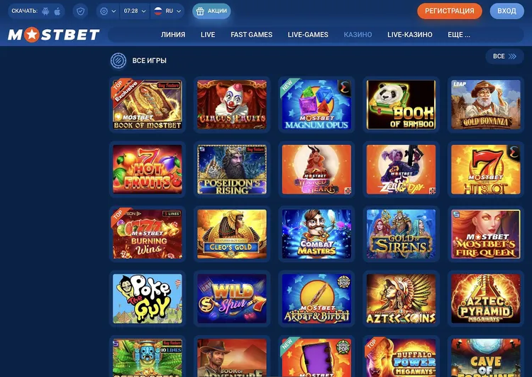 MOSBET казино - выиграйте крупные призы сегодня MOSBET казино - выиграйте крупные призы сегодня