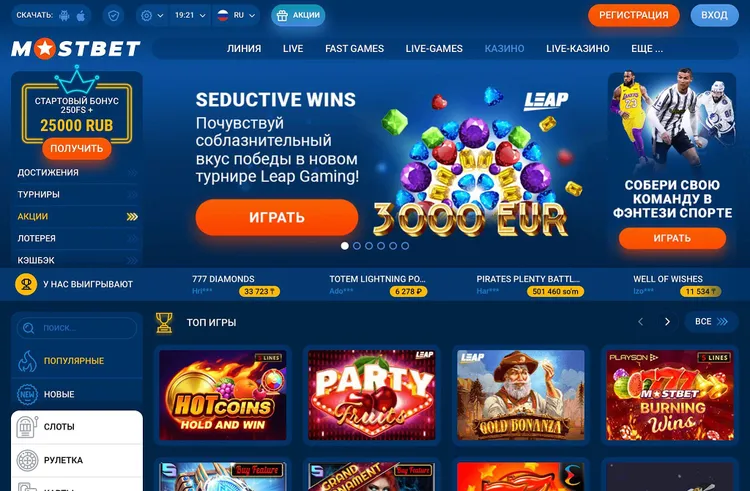 MOSTBET казино MOSTBET казино