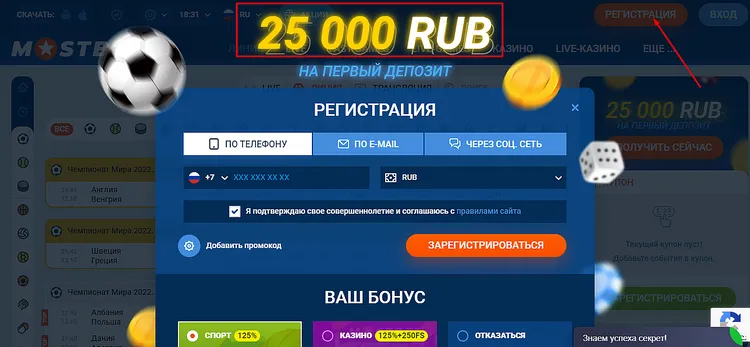 MOSTBET казино - получите бонус на первый депозит MOSTBET казино - получите бонус на первый депозит
